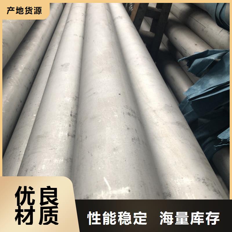 不锈钢管管件厂家总部
