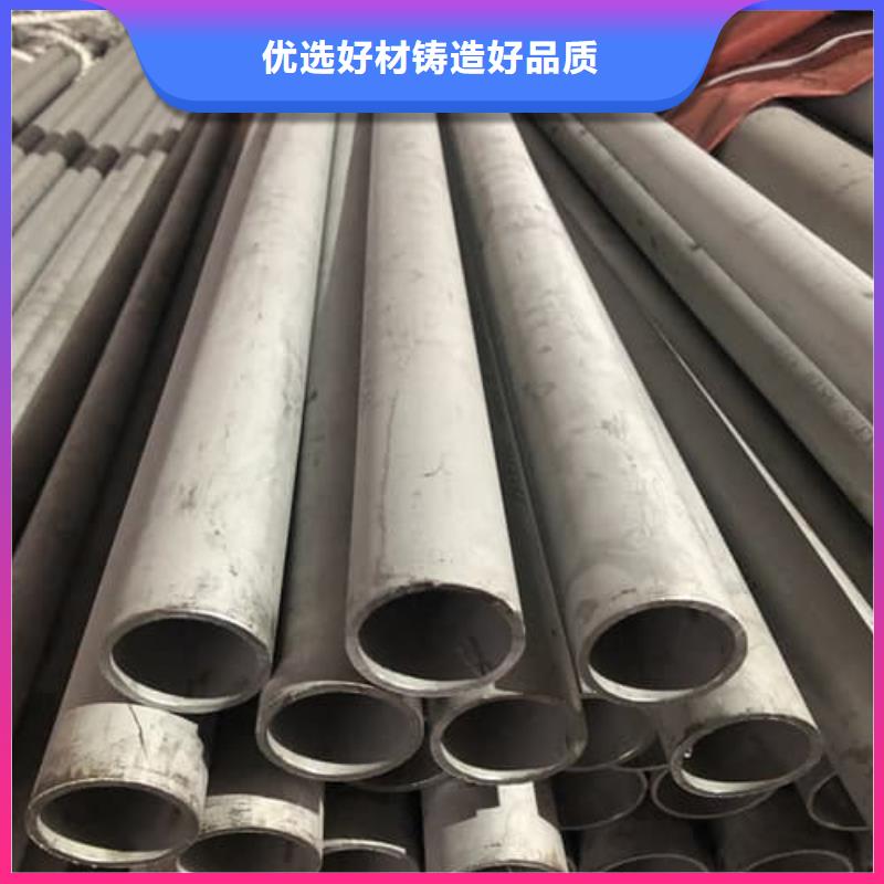 316L不銹鋼管廠家新報價
