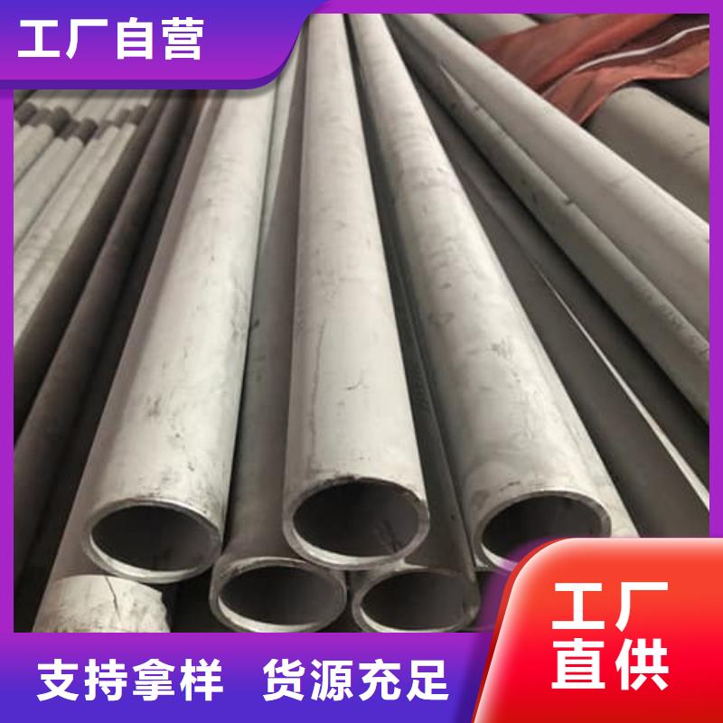 321不锈钢管批发优惠多
