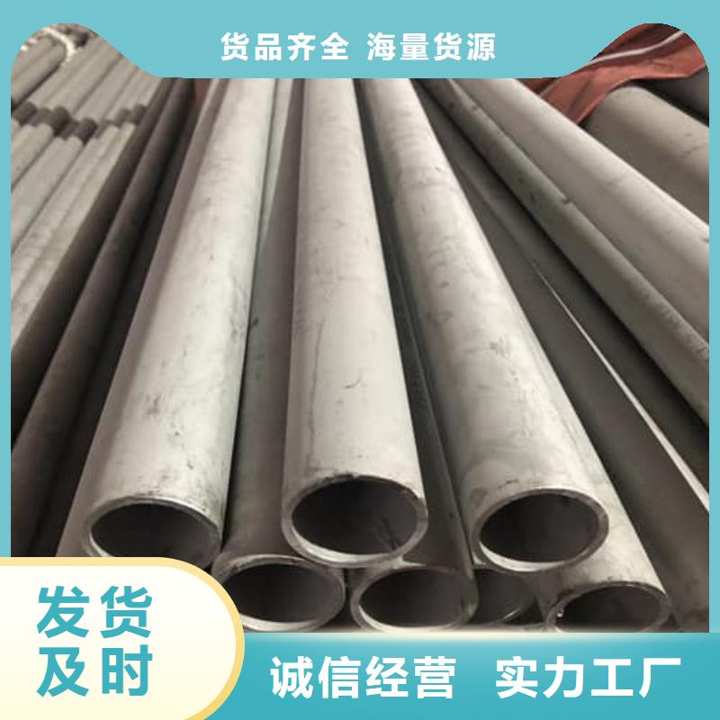 310S不锈钢管服务贴心