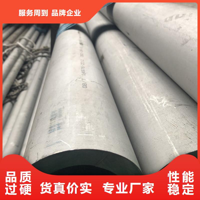 采購不銹鋼管必看-質量有保障