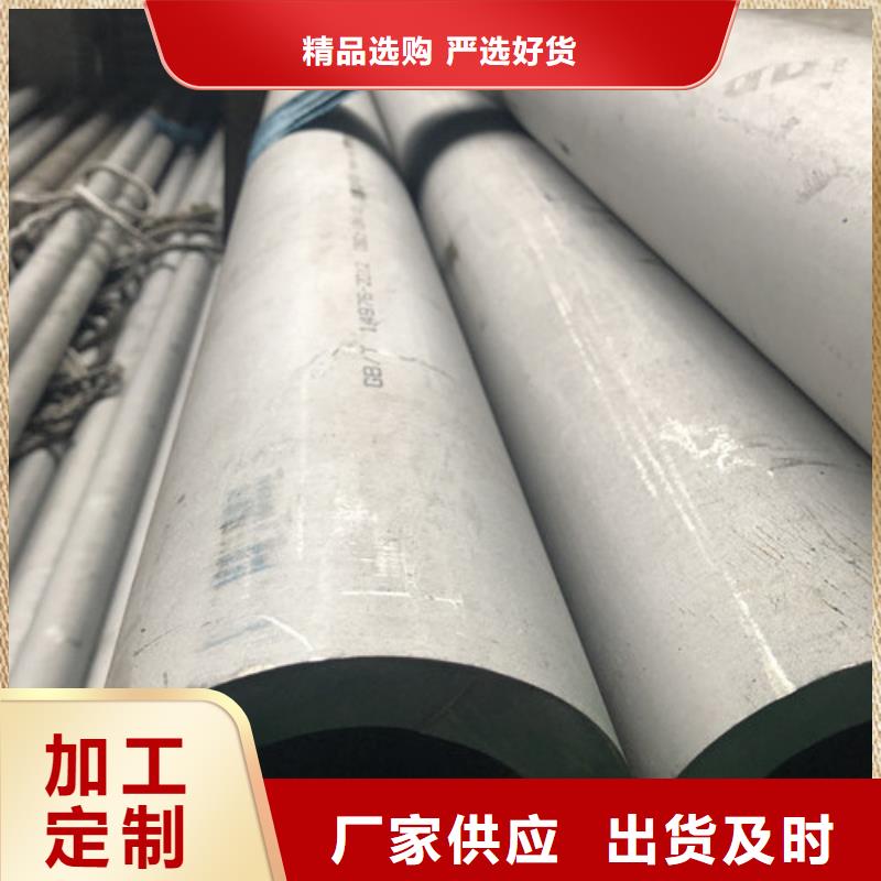 不銹鋼焊管廠家-生產銷售一體