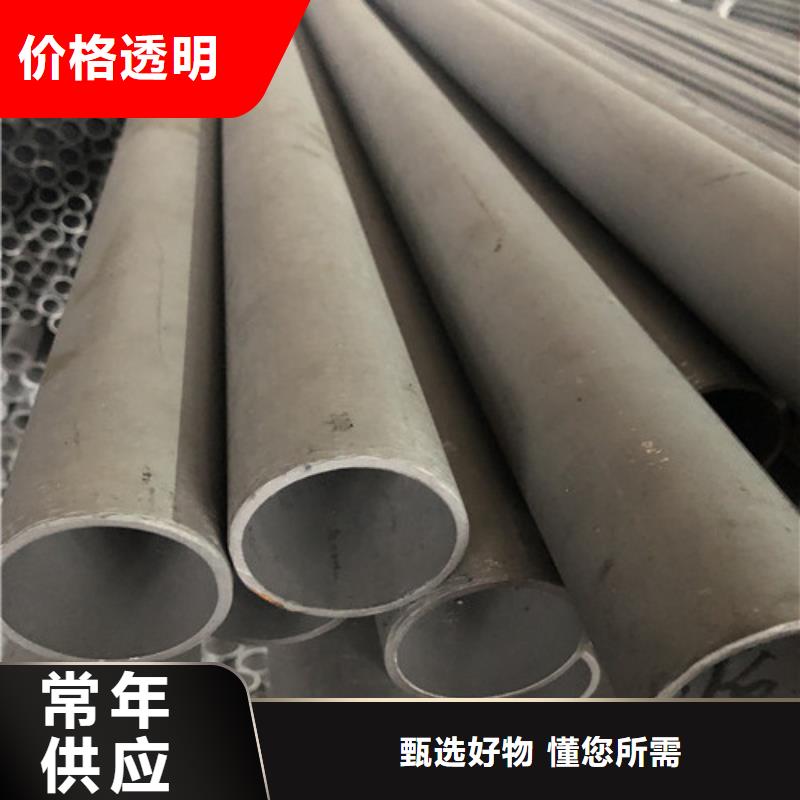 12Cr18Ni9不锈钢管产地直销
