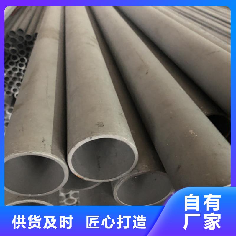 卖304不锈钢管的基地