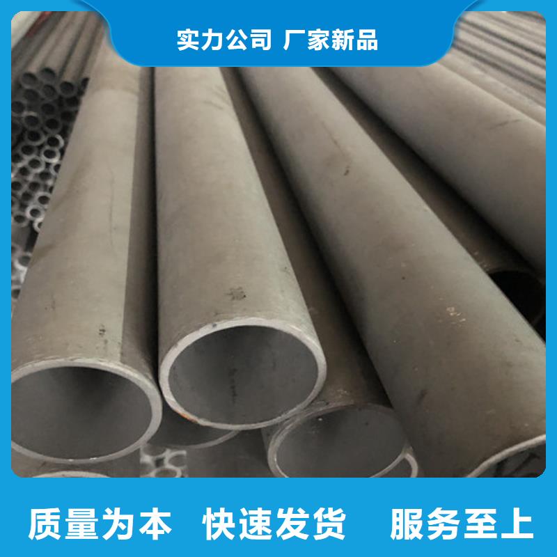 優質的不銹鋼方管廠家