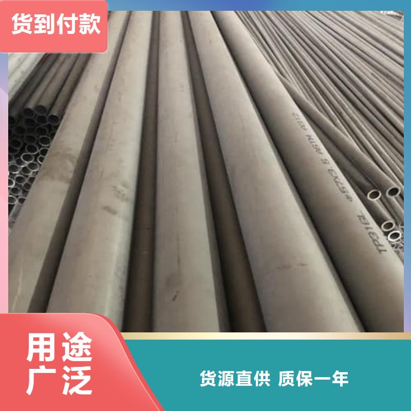 不锈钢无缝管介绍