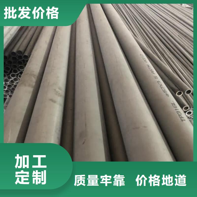 316L不锈钢管加工销售