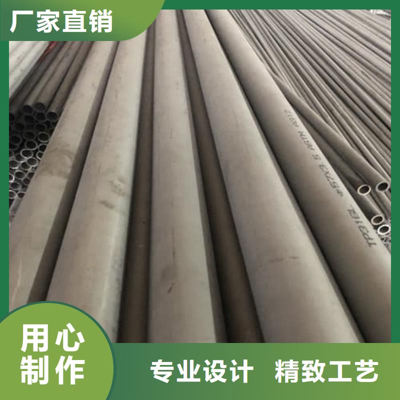 批发316不锈钢管_优质厂家