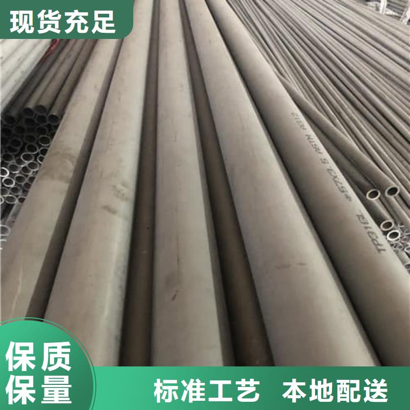優選：321不銹鋼管