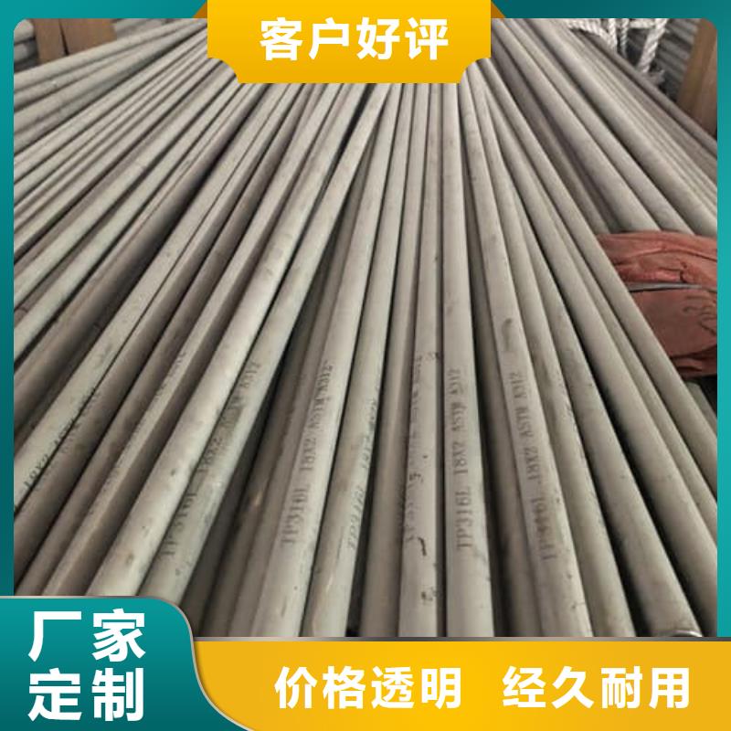 304不锈钢管-薄利多销