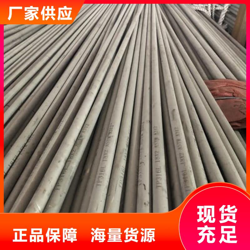 优质不锈钢无缝管的公司