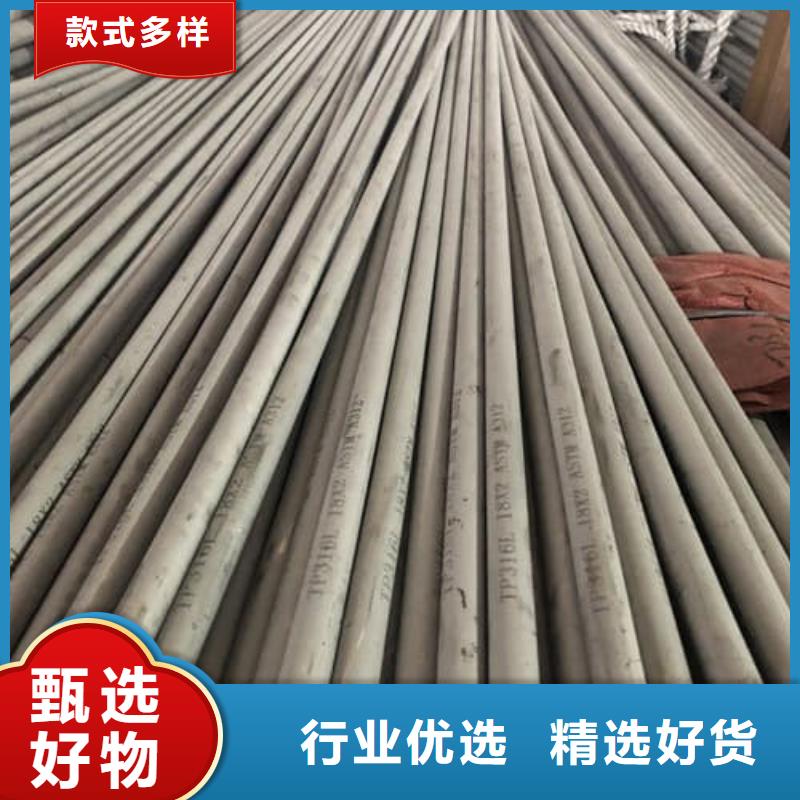 价格合理的2205不锈钢管生产厂家