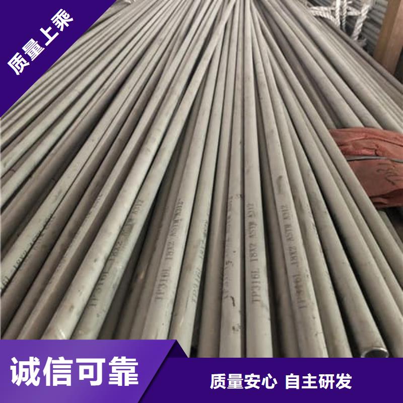 2205不銹鋼管品質