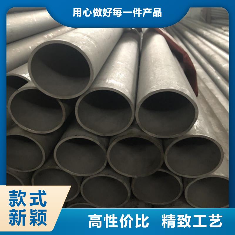 310S不锈钢管厂家量大优惠