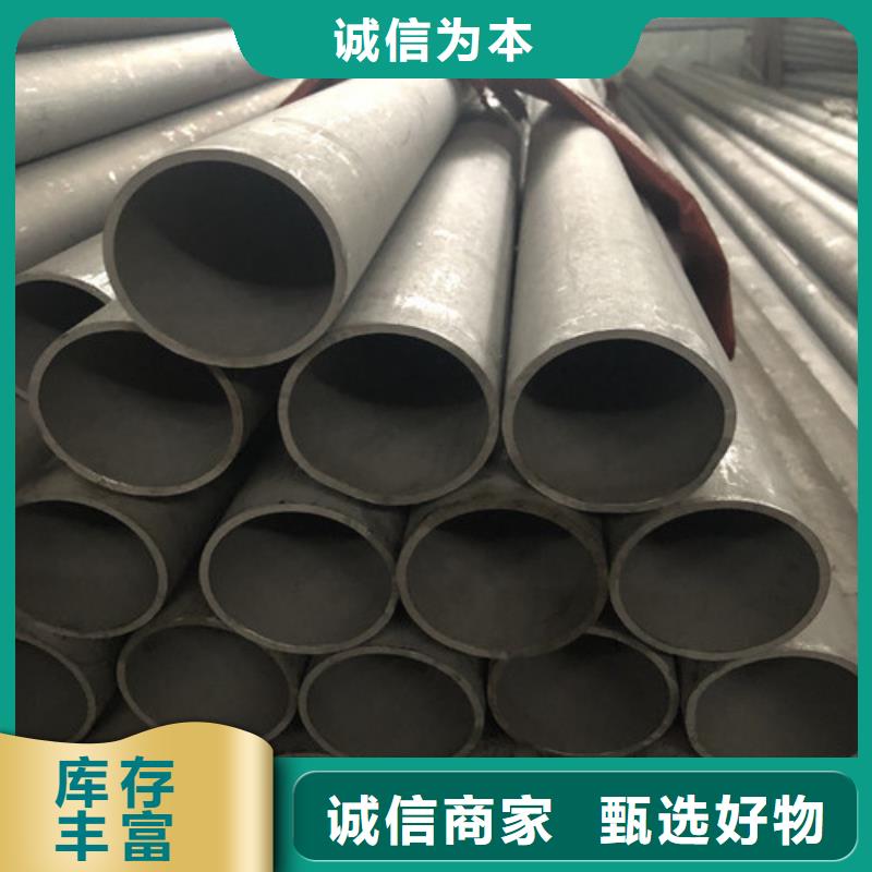 2507不锈钢管订制