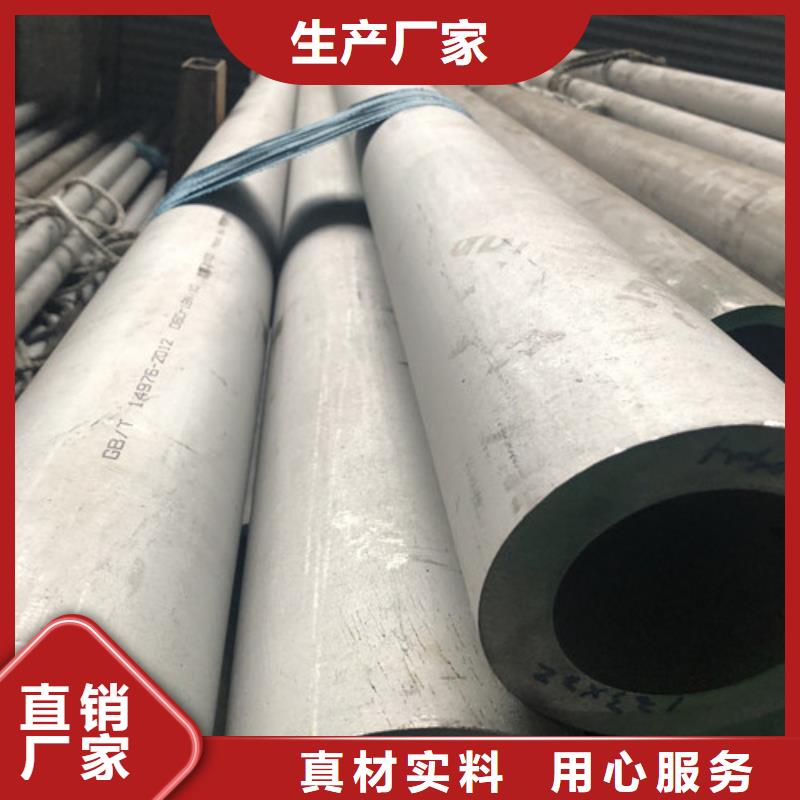 不銹鋼管管件廠家直銷-值得信賴