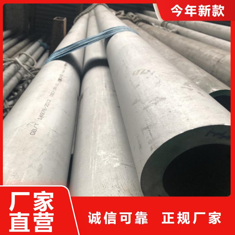 供應(yīng)批發(fā)不銹鋼無縫管-品牌