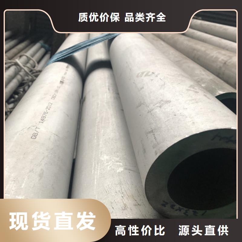 發貨速度快的317L不銹鋼管廠家