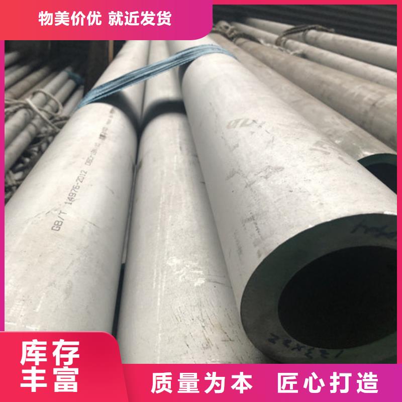 310S不锈钢管现货齐全