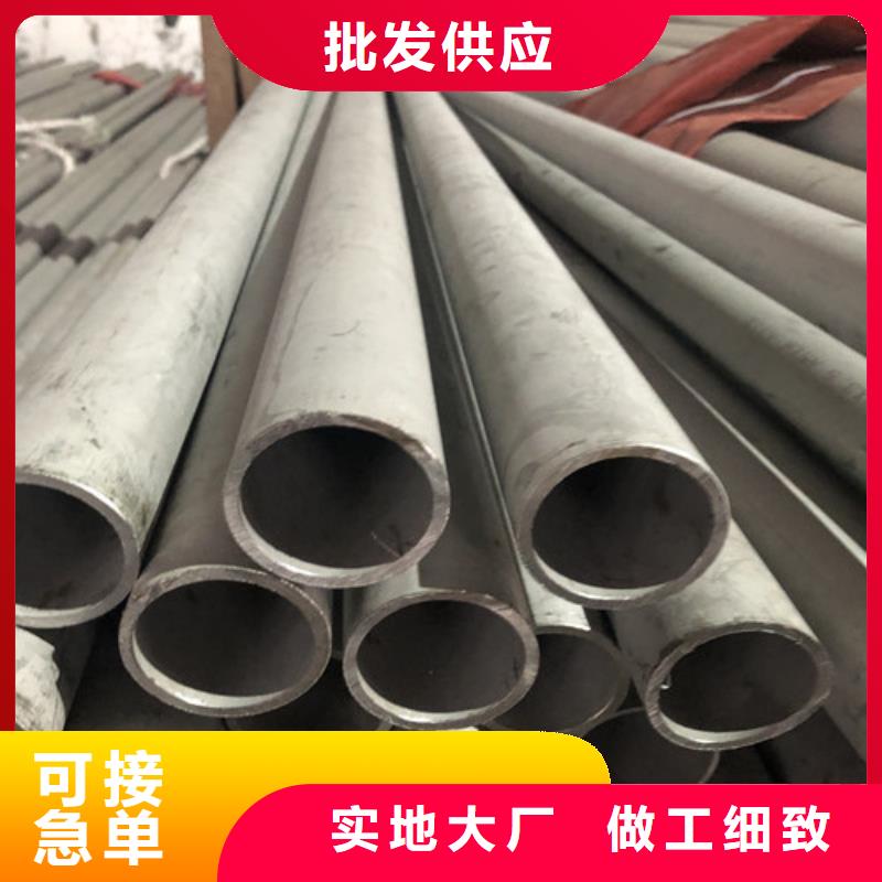 现货供应630不锈钢管_厂家/供应