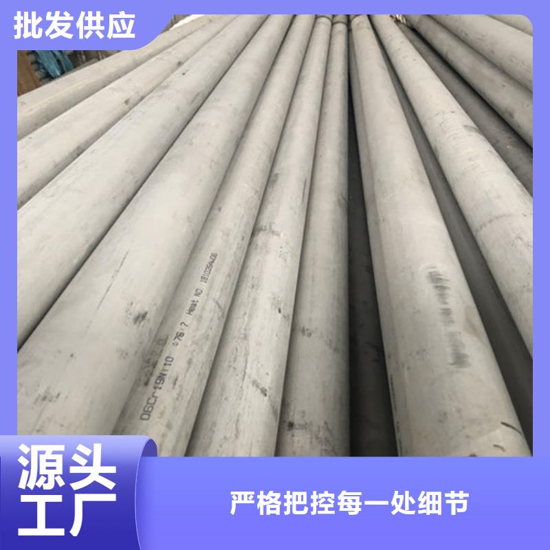 2205不銹鋼管規格庫存充足_2025本地報價