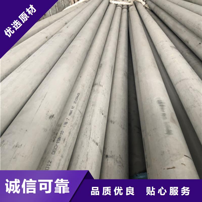 630不銹鋼管產品實拍圖