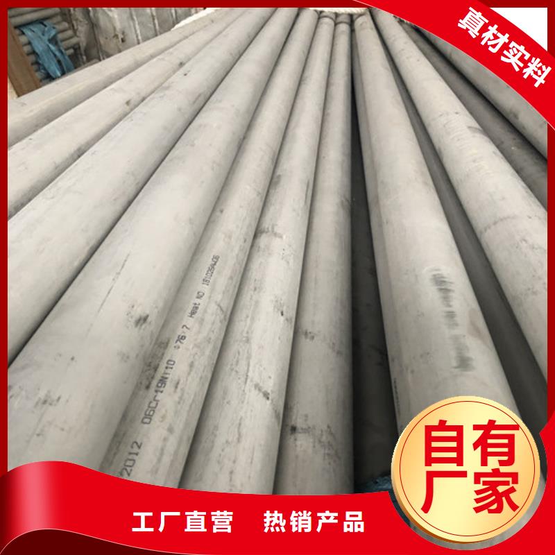 口碑好的12Cr18Ni9不锈钢管基地