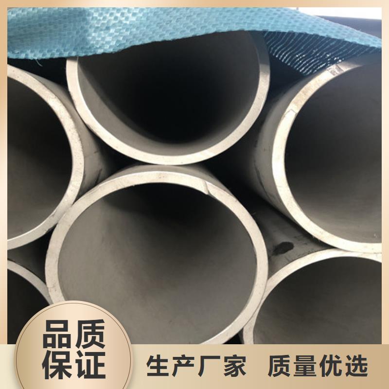 供应批发06Cr18Ni9不锈钢管-保量