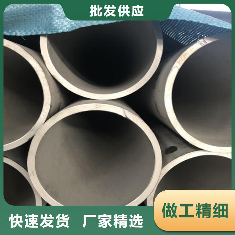 有现货的304不锈钢管供货商