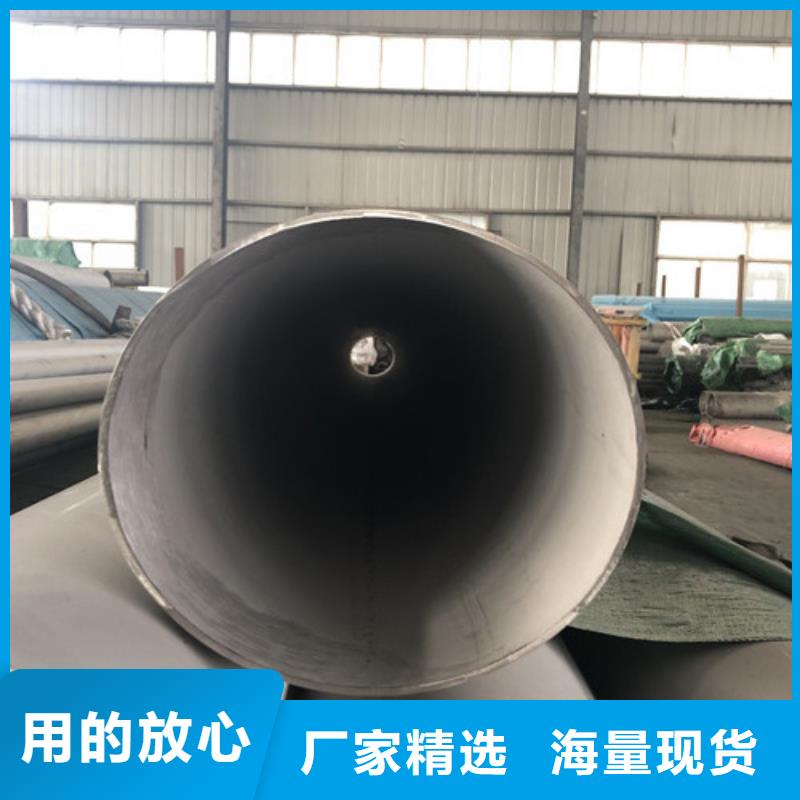 310S不锈钢管-存货充足