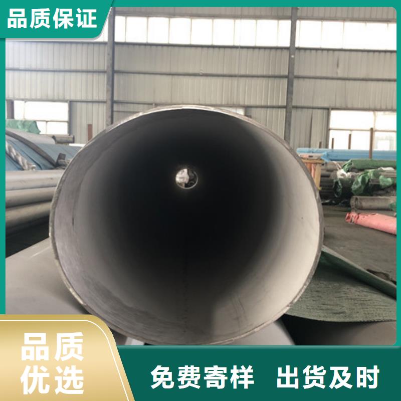 12Cr18Ni9不锈钢管产地直销
