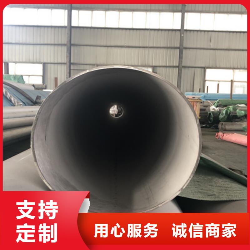316L不锈钢管厂家-现货足