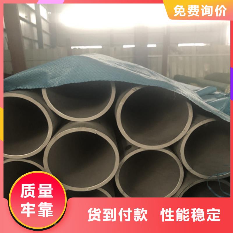 供應(yīng)304不銹鋼管_誠信企業(yè)