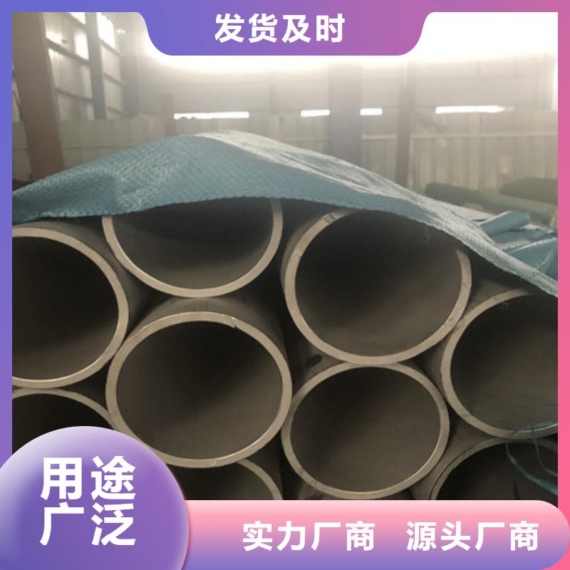 优质的不锈钢方管厂家