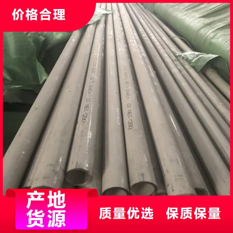 定制2507不锈钢管_品牌厂家