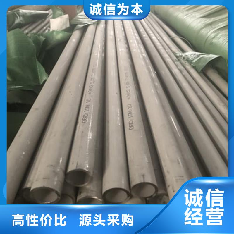316Ti不锈钢管厂家-点击领取样品