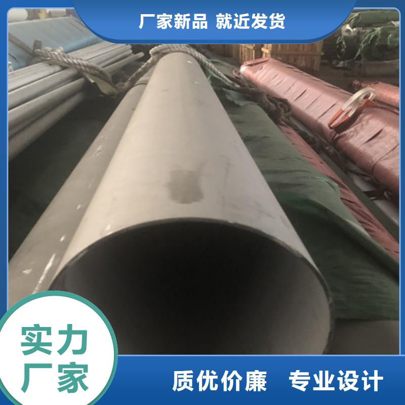 采購不銹鋼管必看-質量有保障