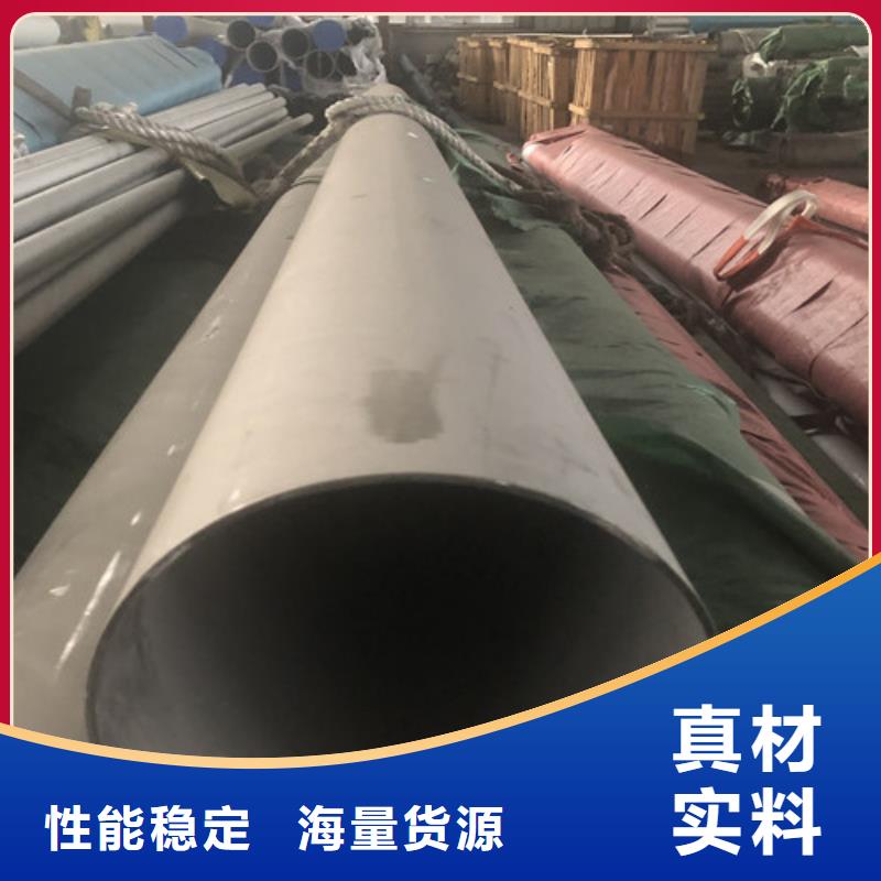 316L不锈钢管-老客户喜爱