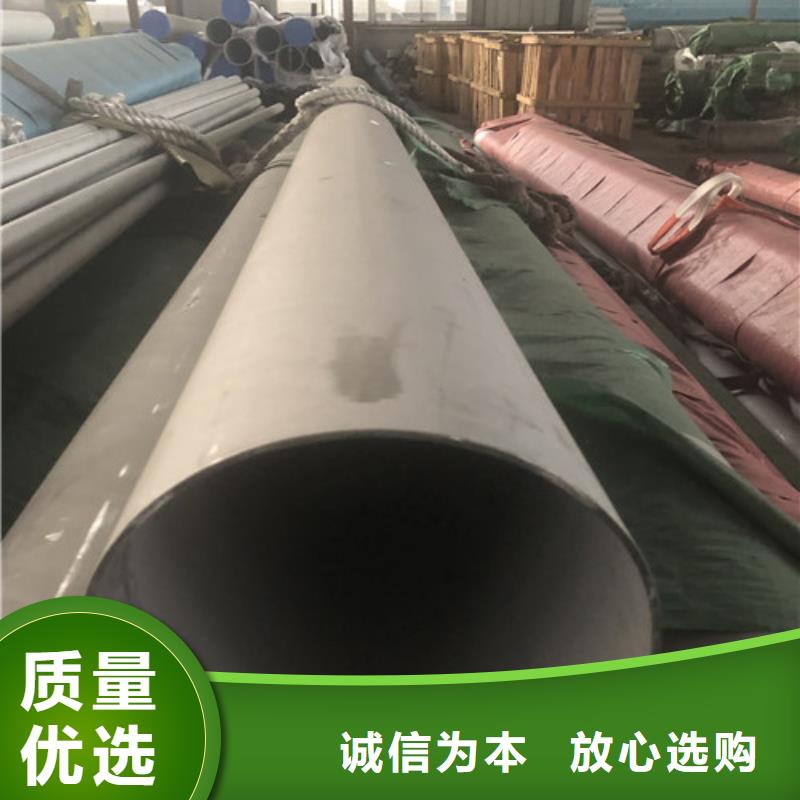 304不锈钢管定制,304不锈钢管采购