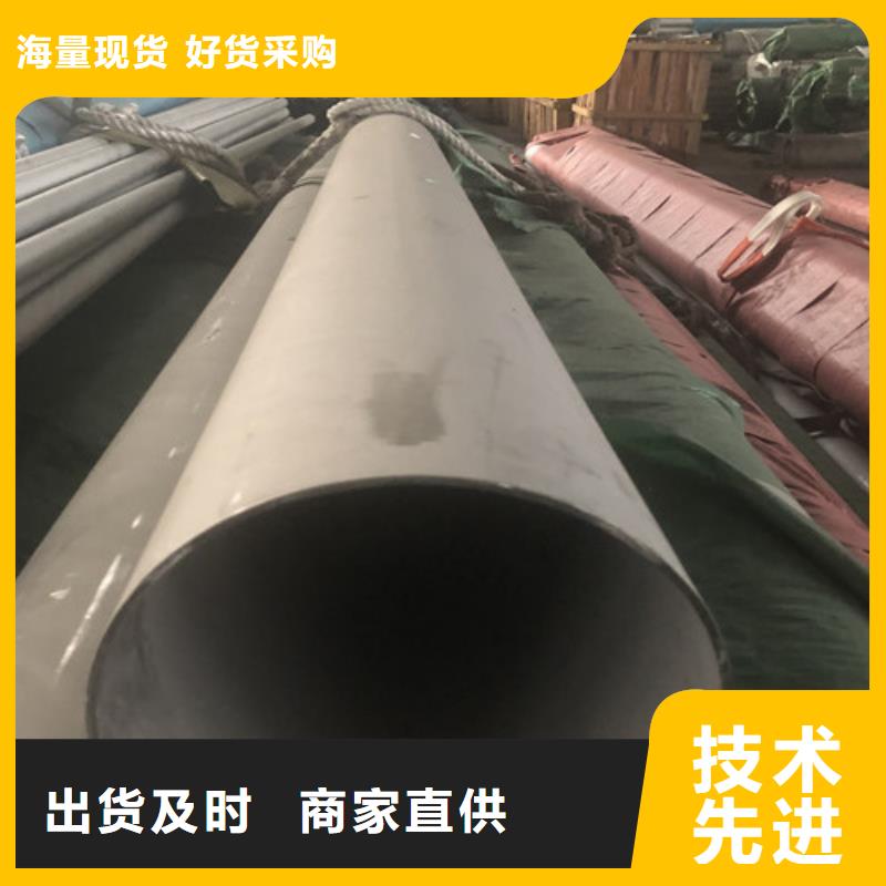 304不锈钢管_304不锈钢管生产品牌