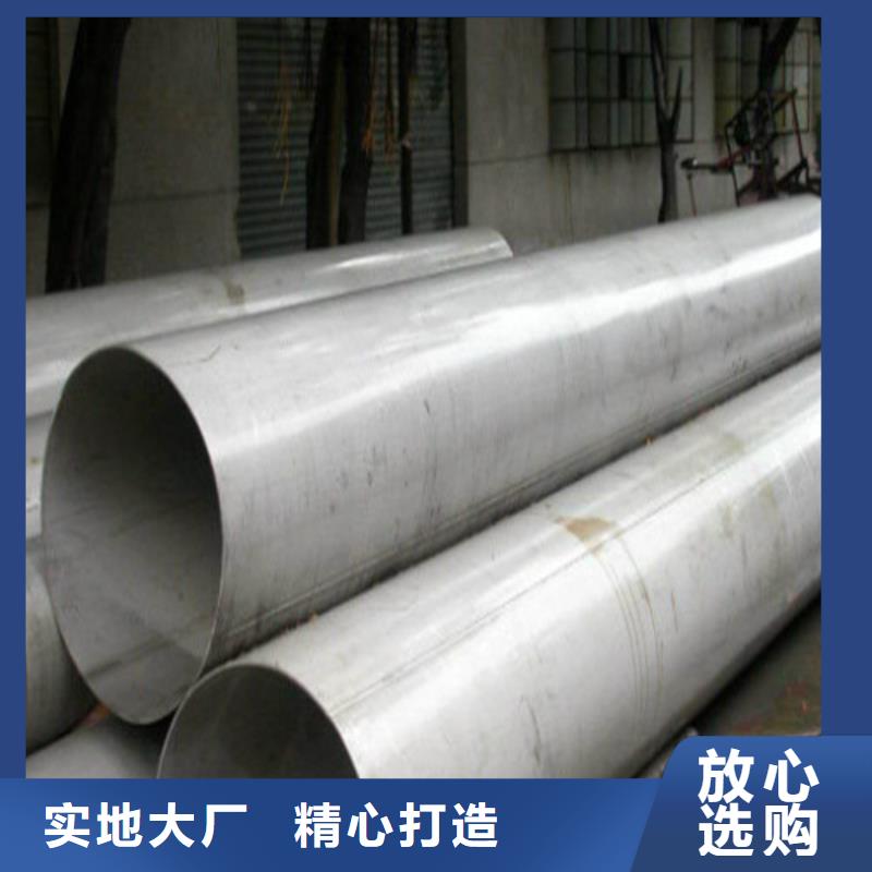 不銹鋼管管件-助您購買滿意