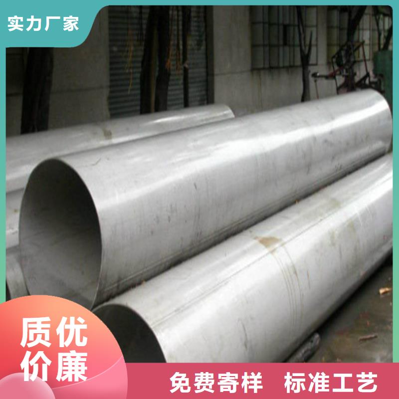 2507不銹鋼管精選廠家