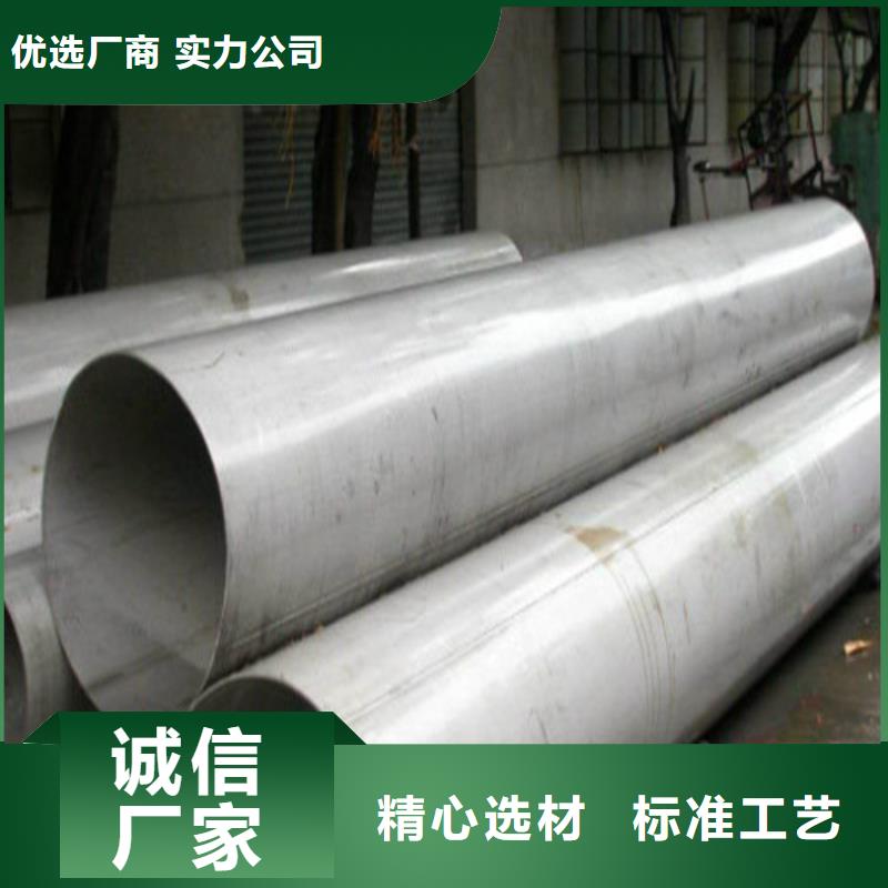 310S不锈钢管好的选择