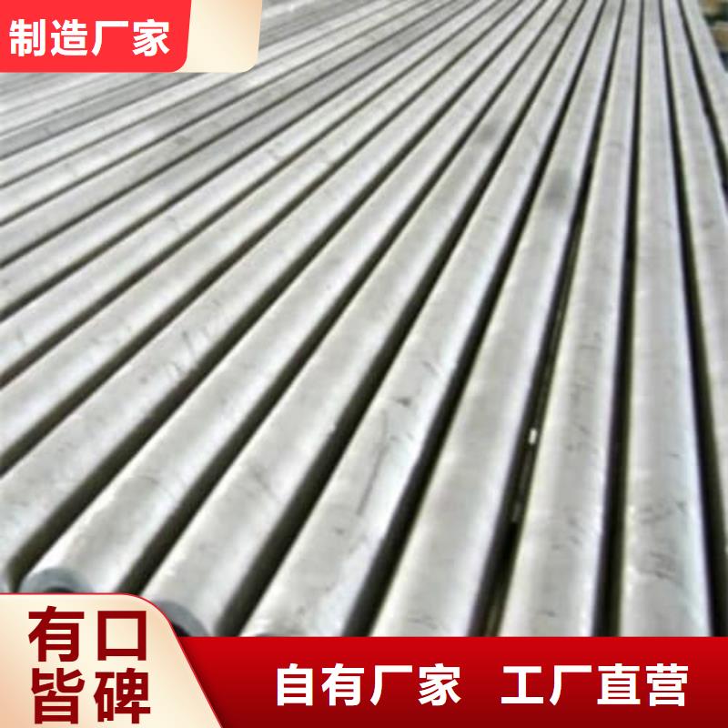 2205不锈钢管定制工厂