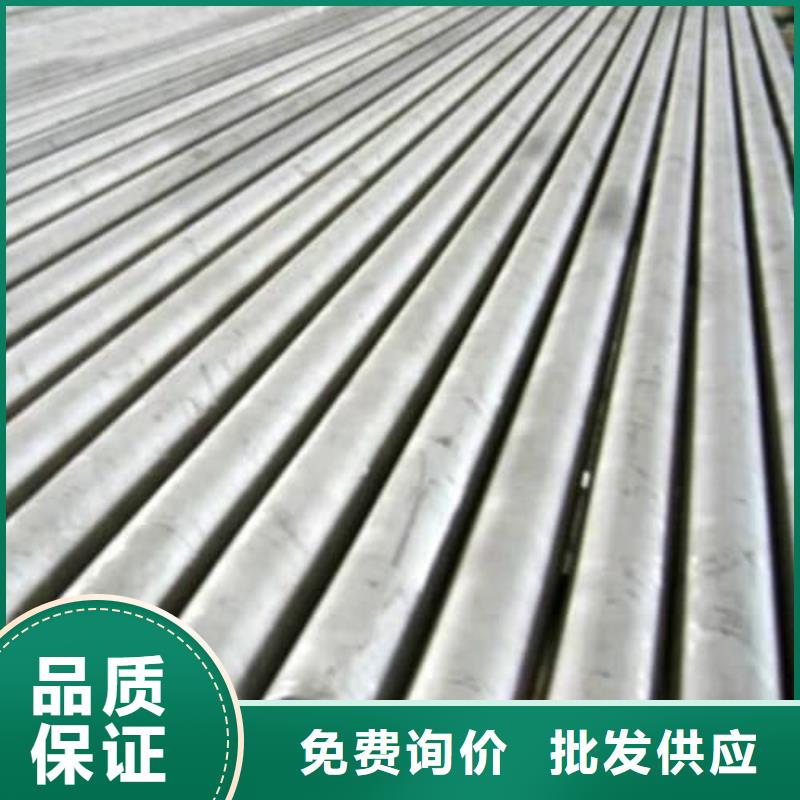 304L不锈钢管-好产品放心可靠