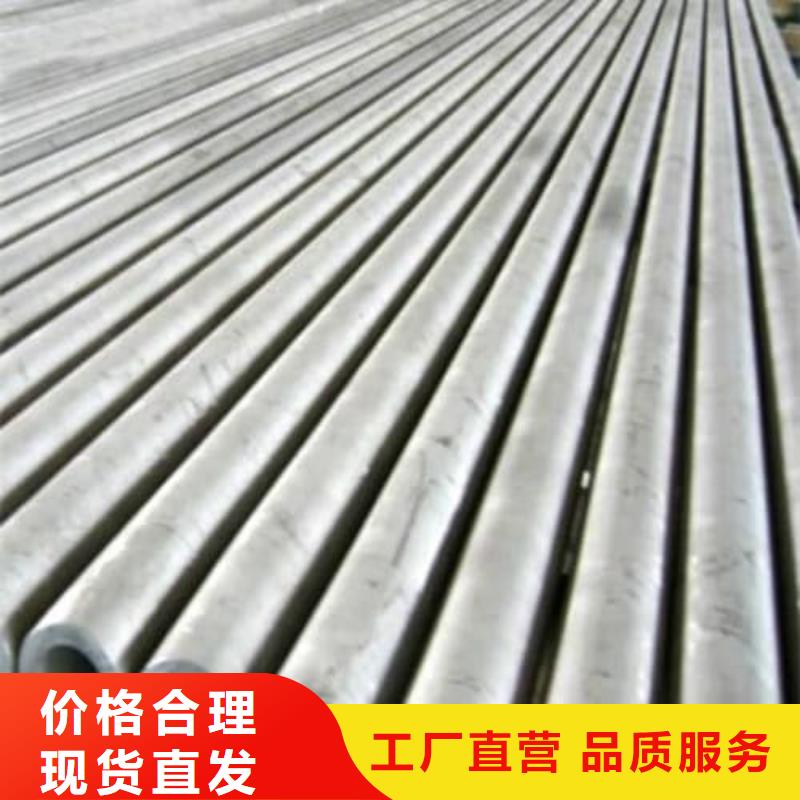 #不銹鋼方管#貨比三家