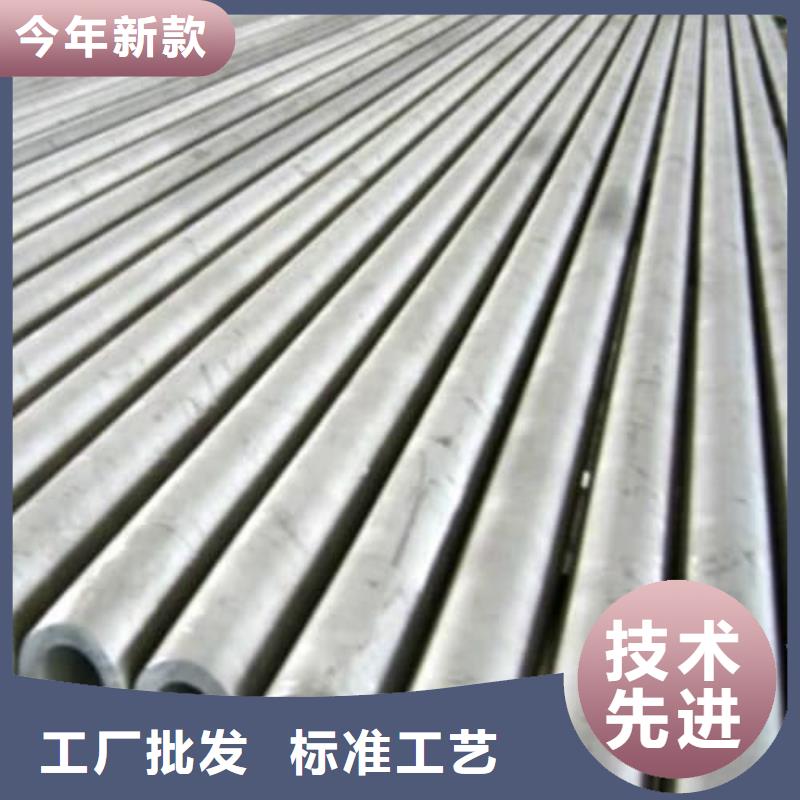 2507不锈钢管生产