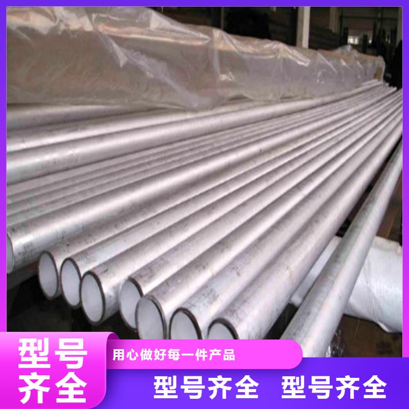 定制304不銹鋼管_生產廠家