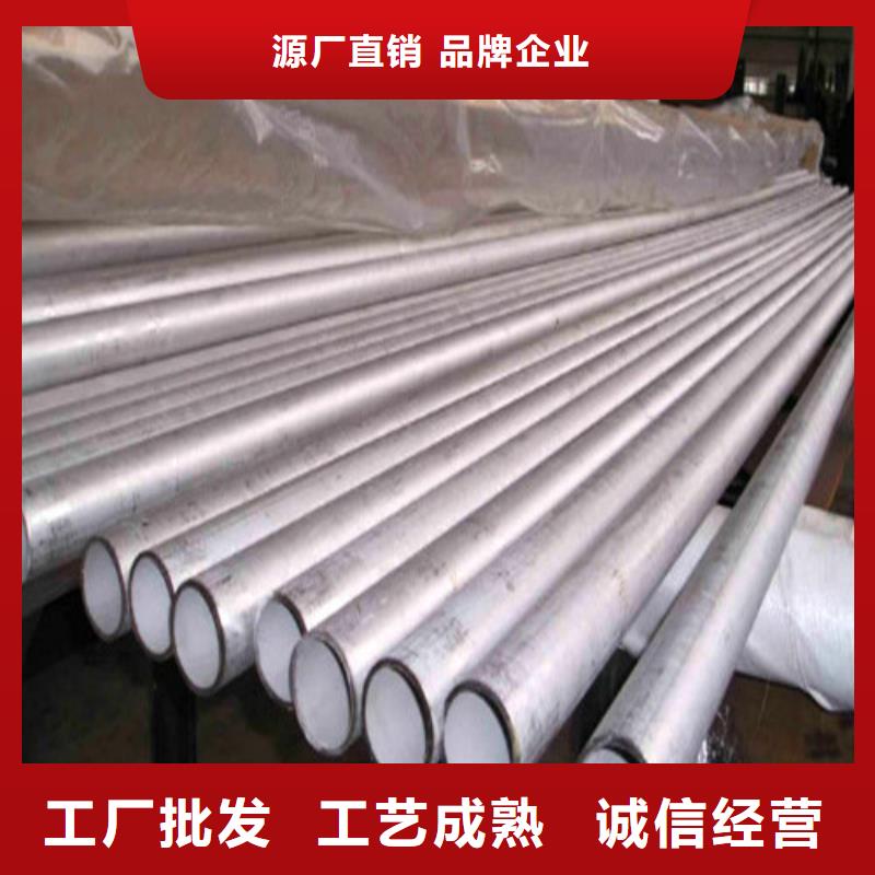 304L不锈钢管-好产品放心可靠