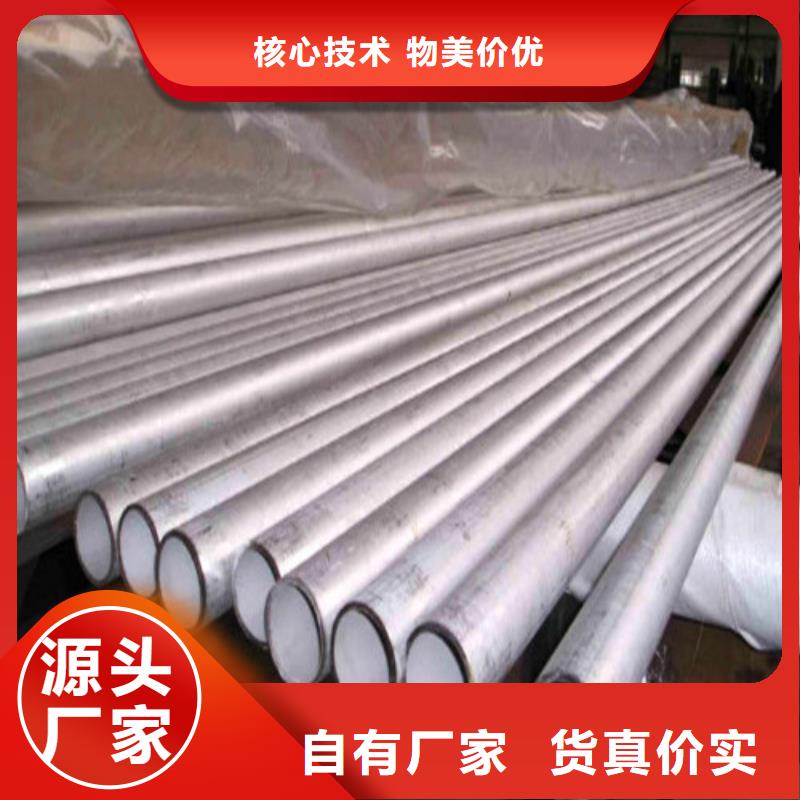 316L不銹鋼管口碑良好